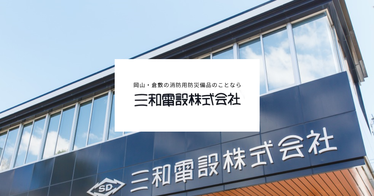 有限会社難波糸店